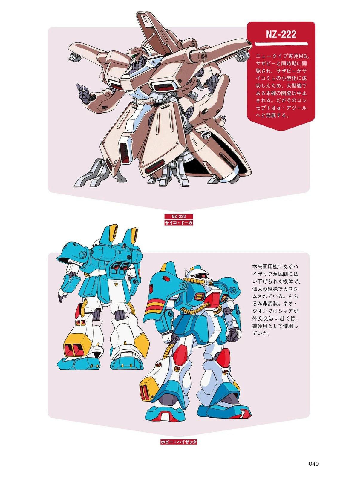 第40页