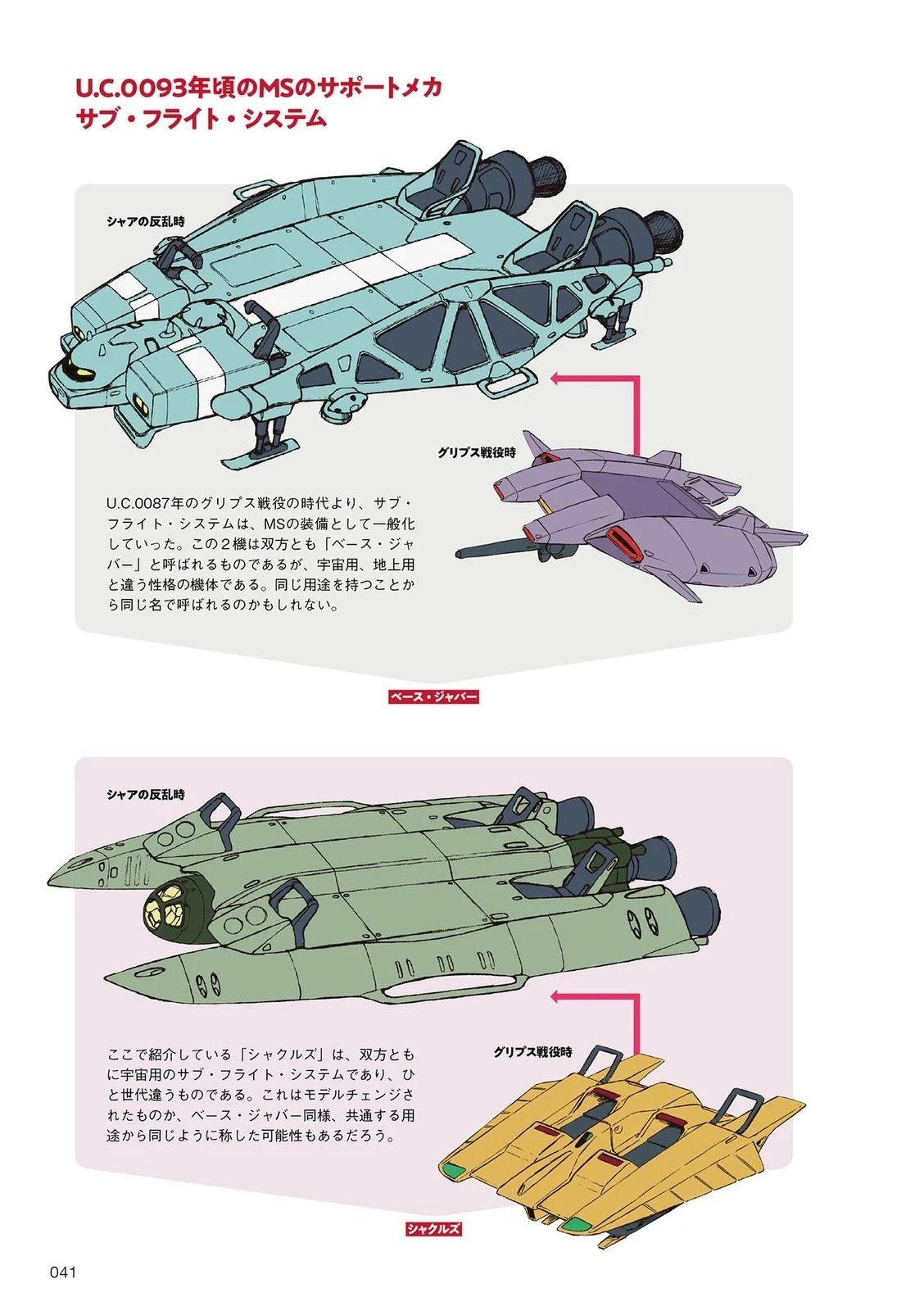 第41页