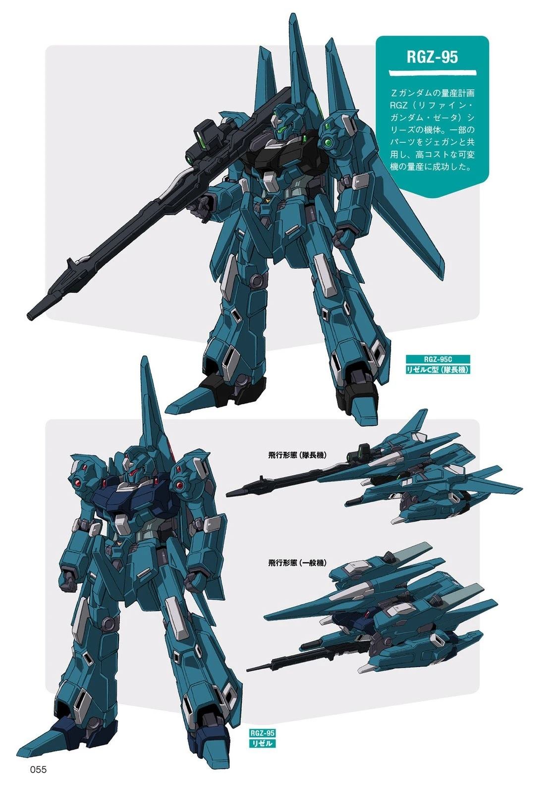 第55页