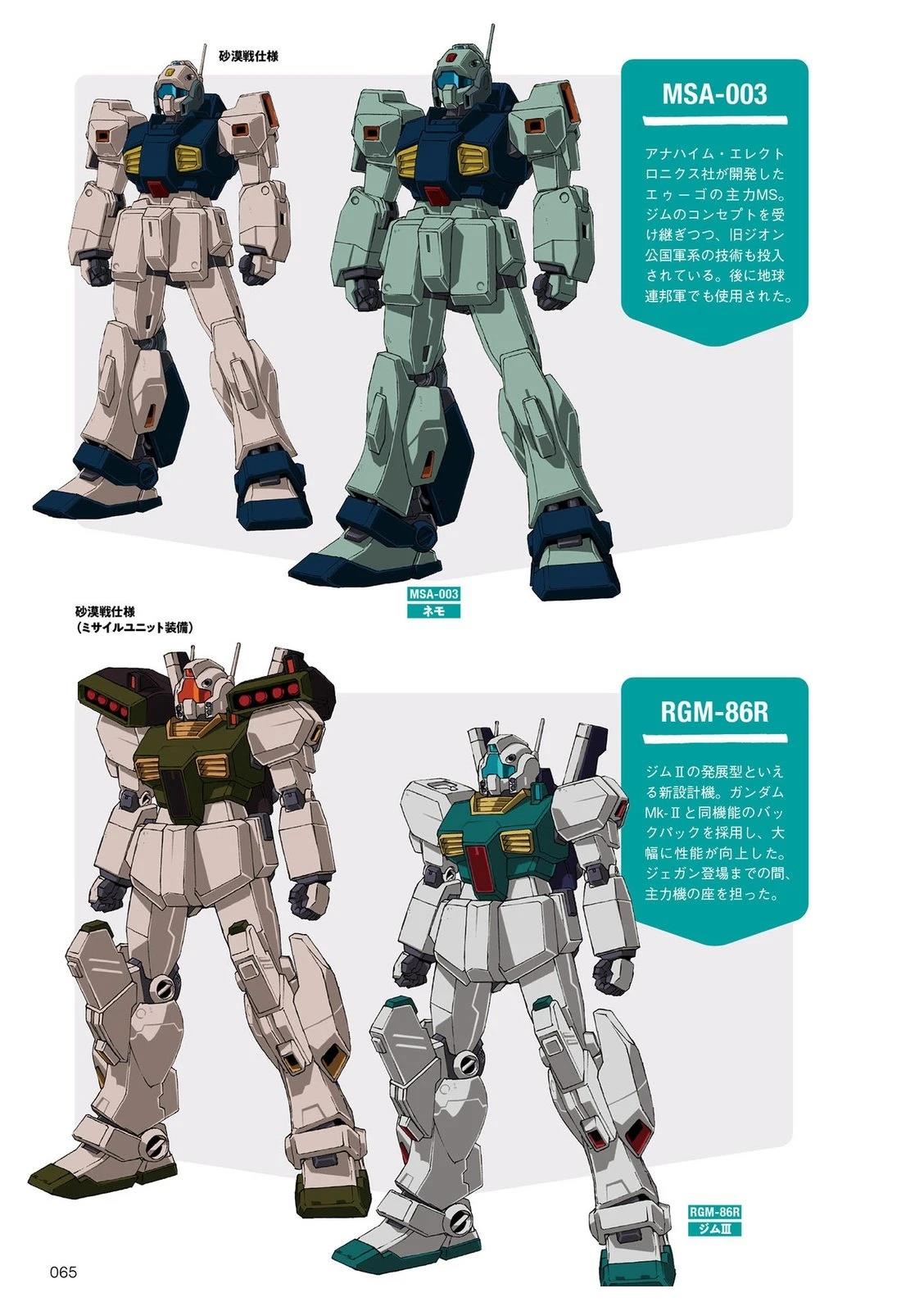 第65页