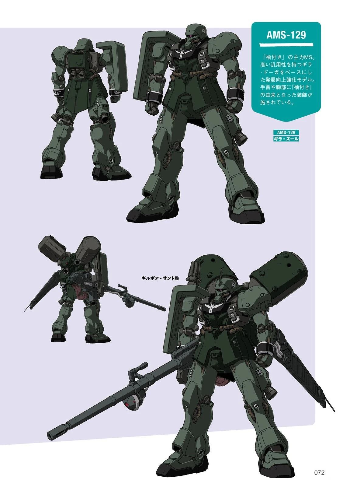 第72页
