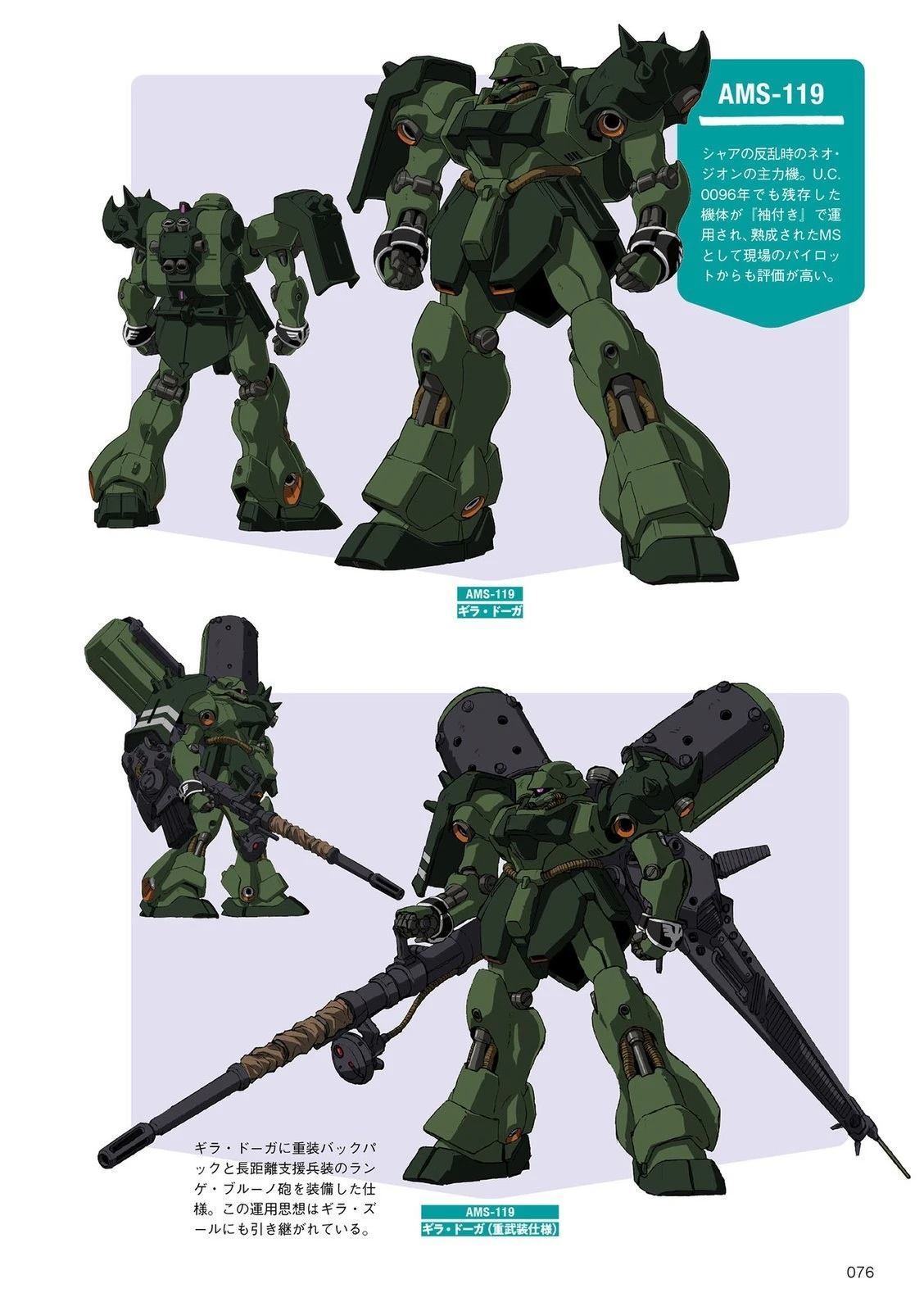 第76页
