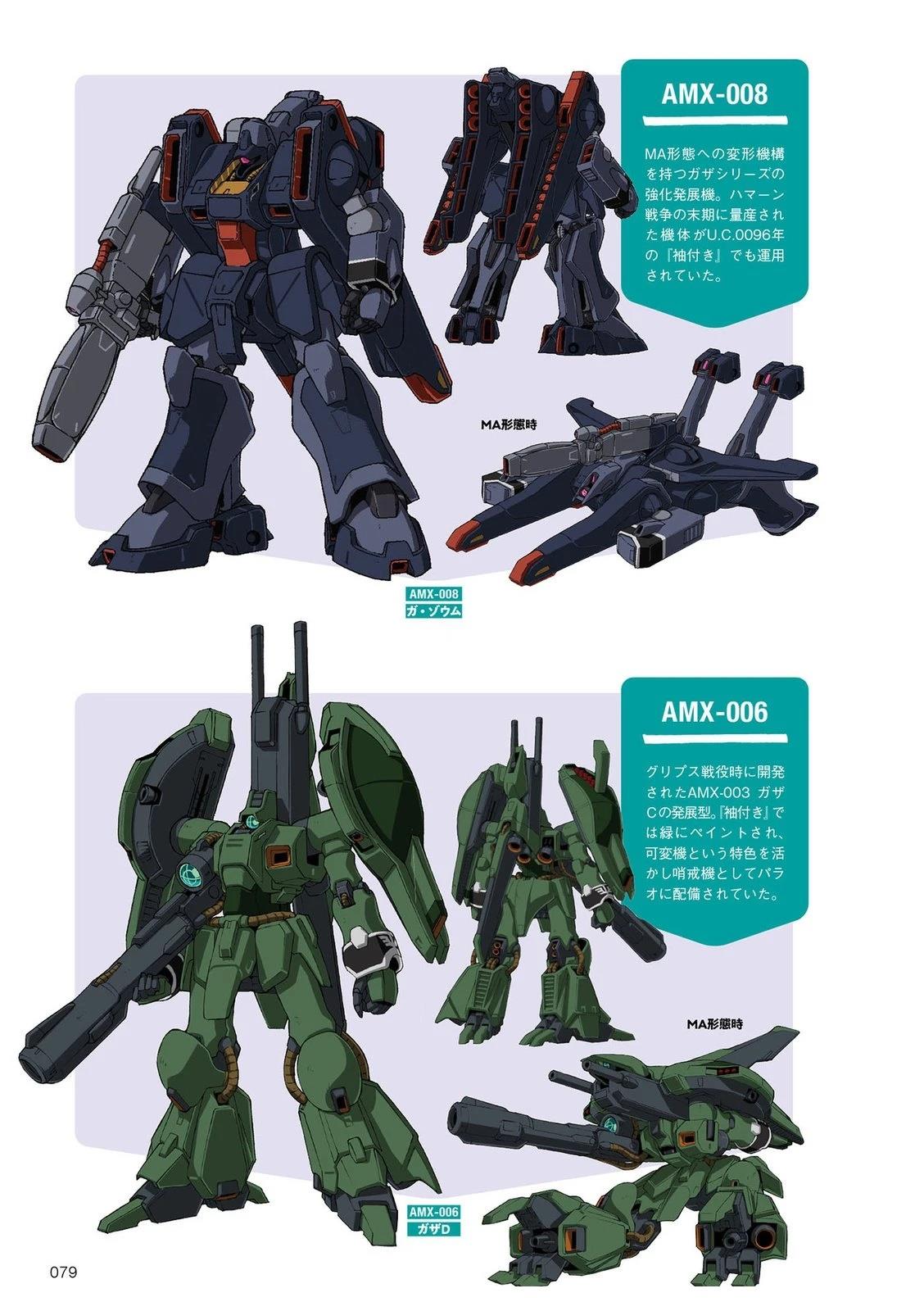第79页