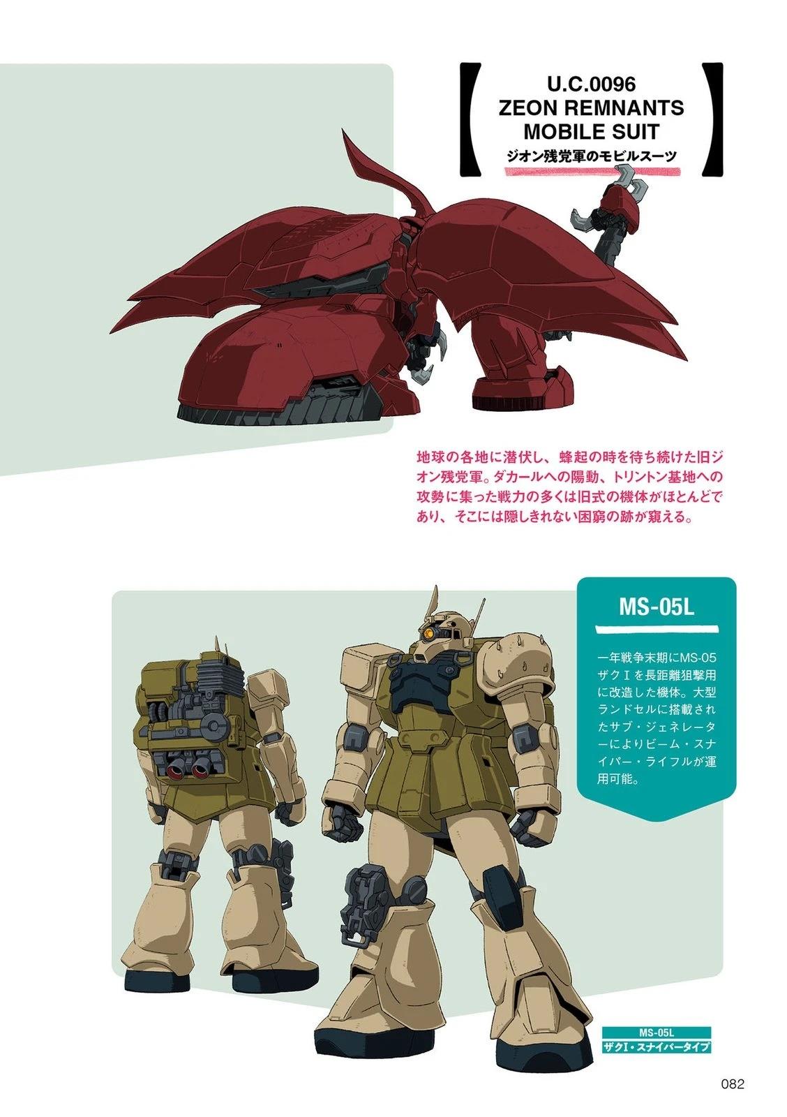 第82页