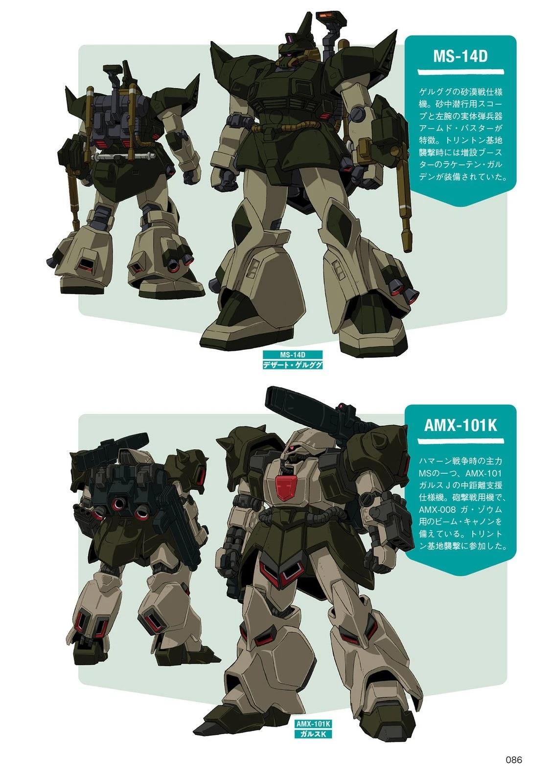第86页