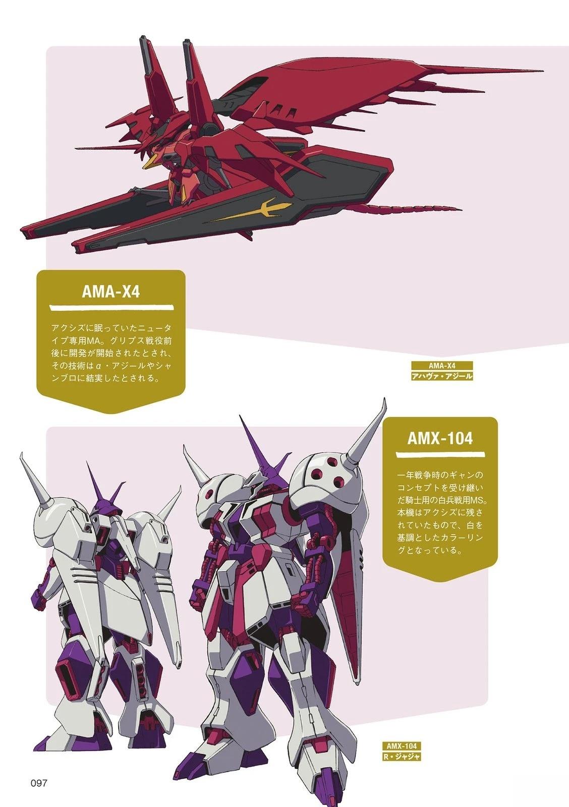 第97页