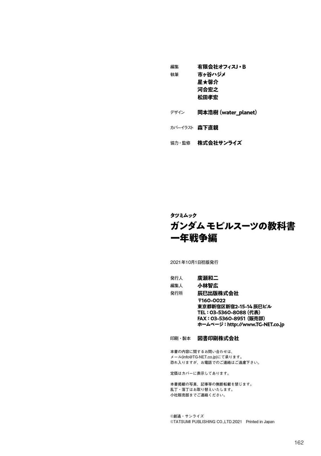 第162页