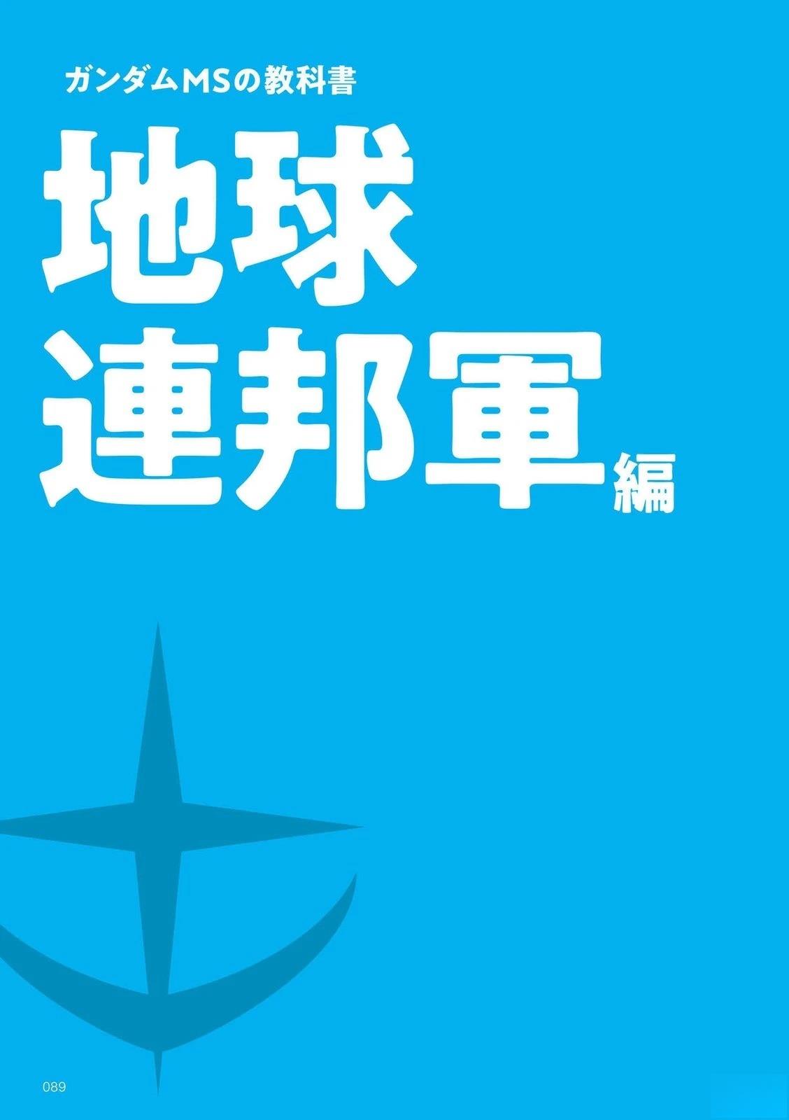 第89页