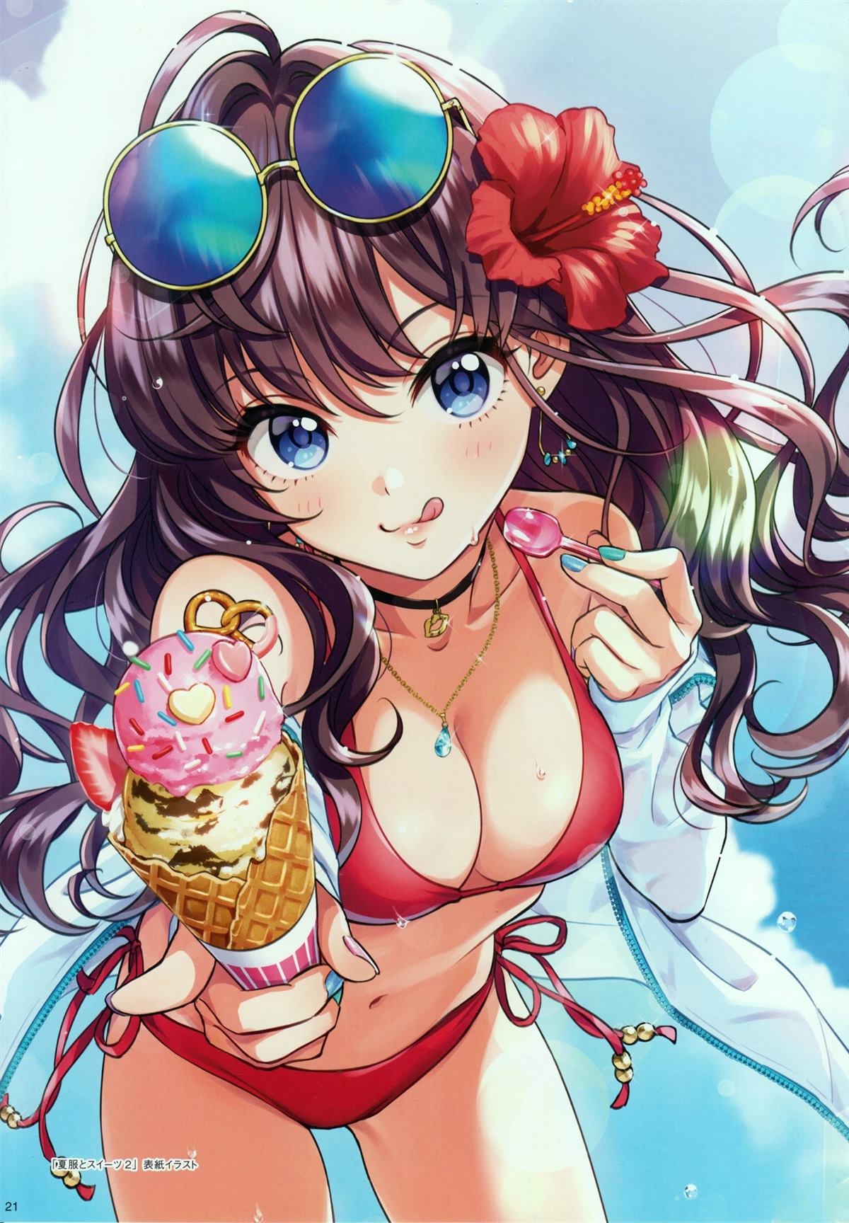 第20页