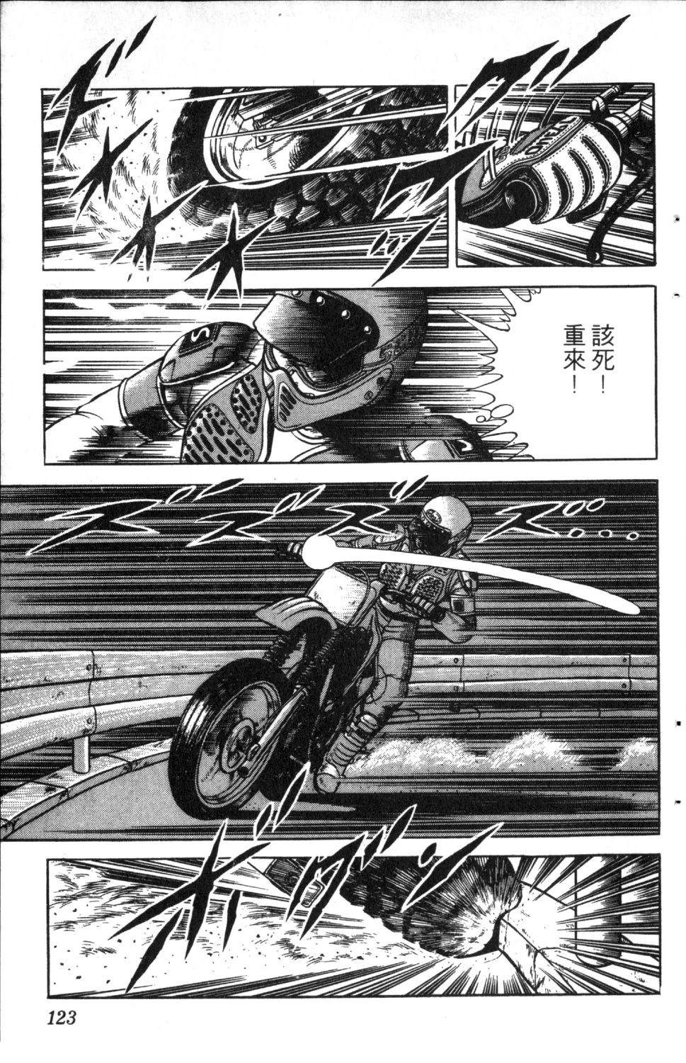 第125页