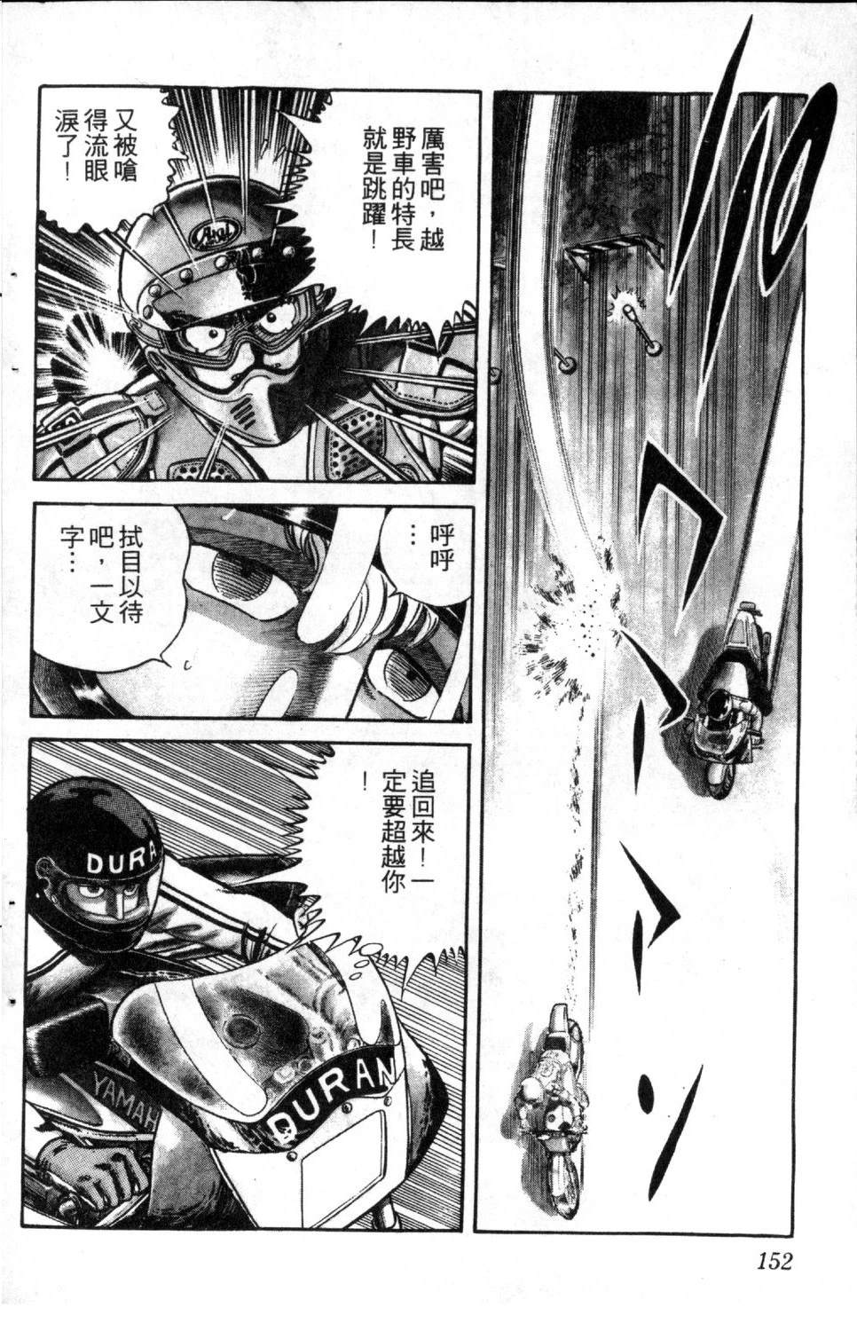 第154页