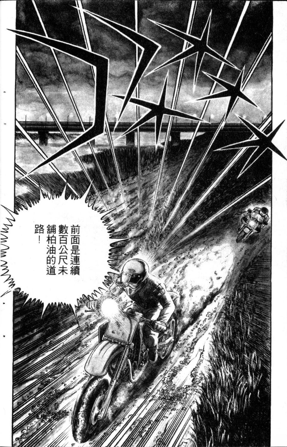 第156页