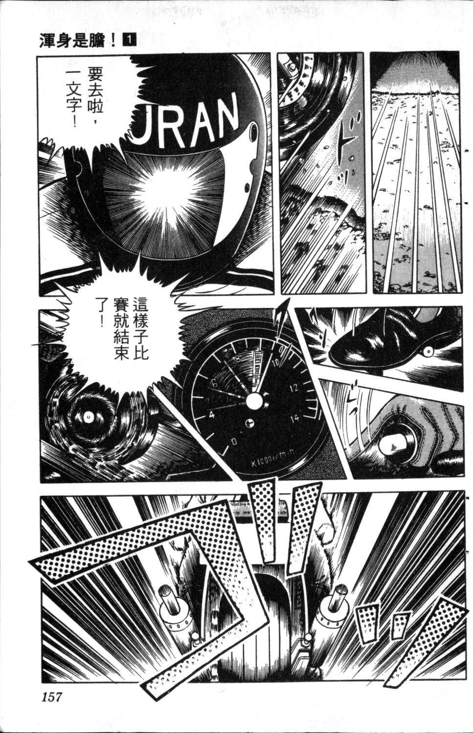 第159页