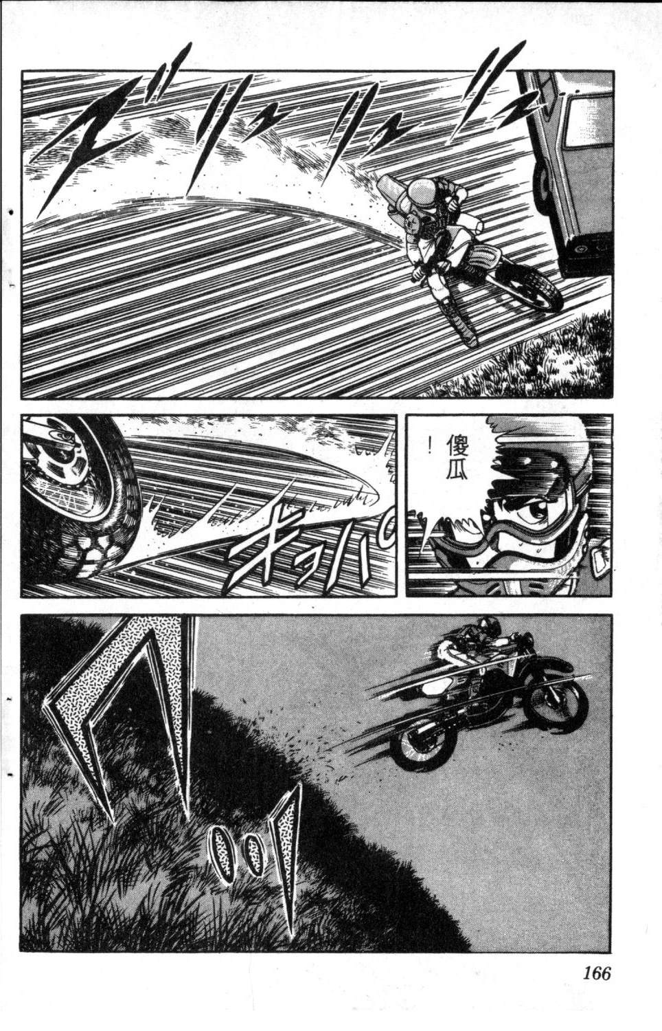 第168页