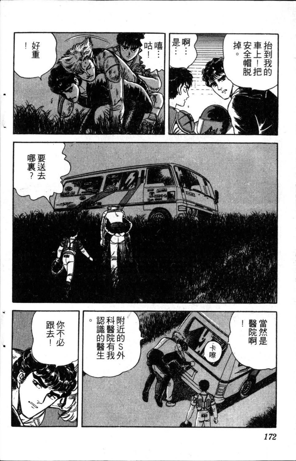 第174页