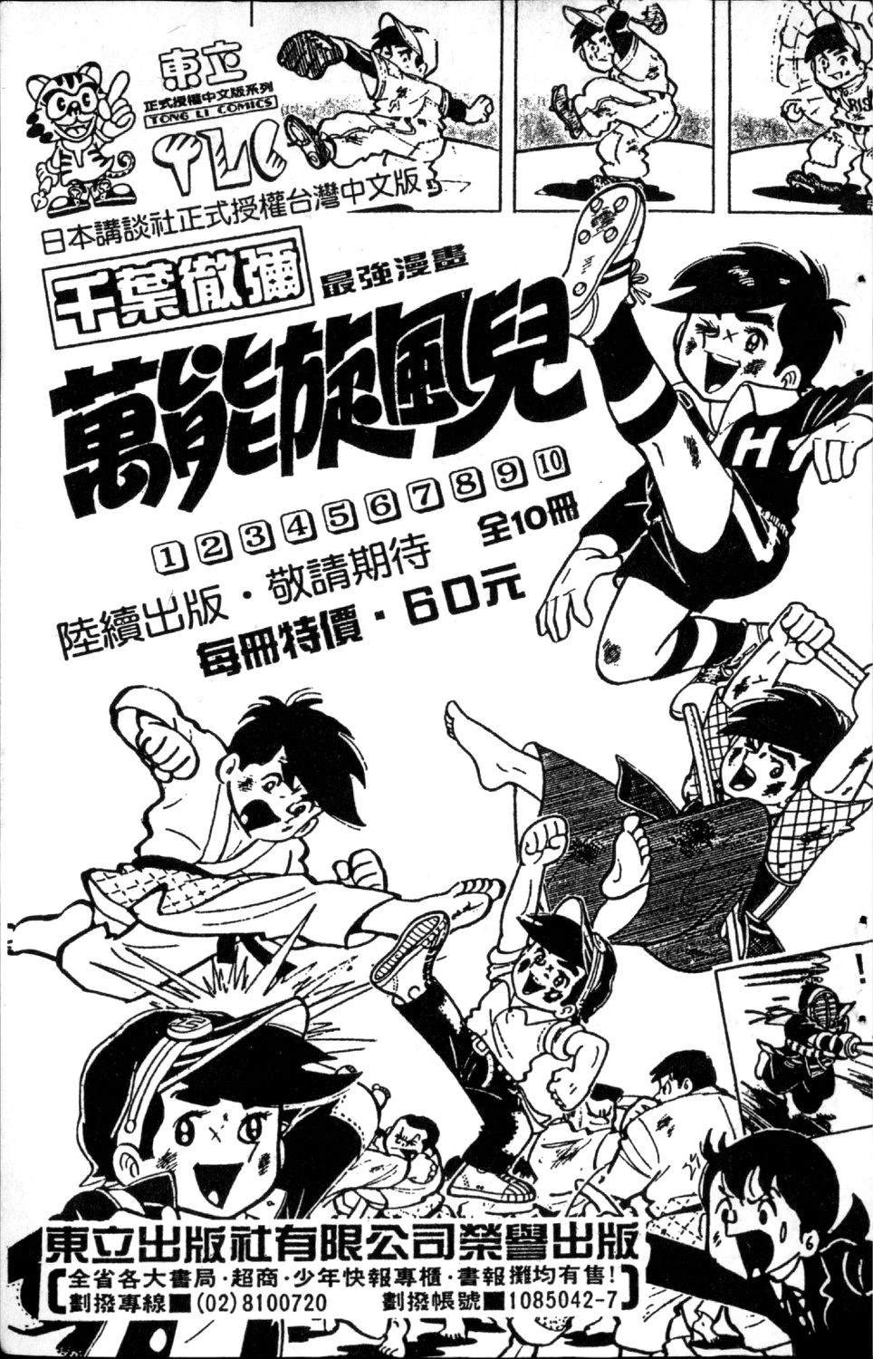 第183页