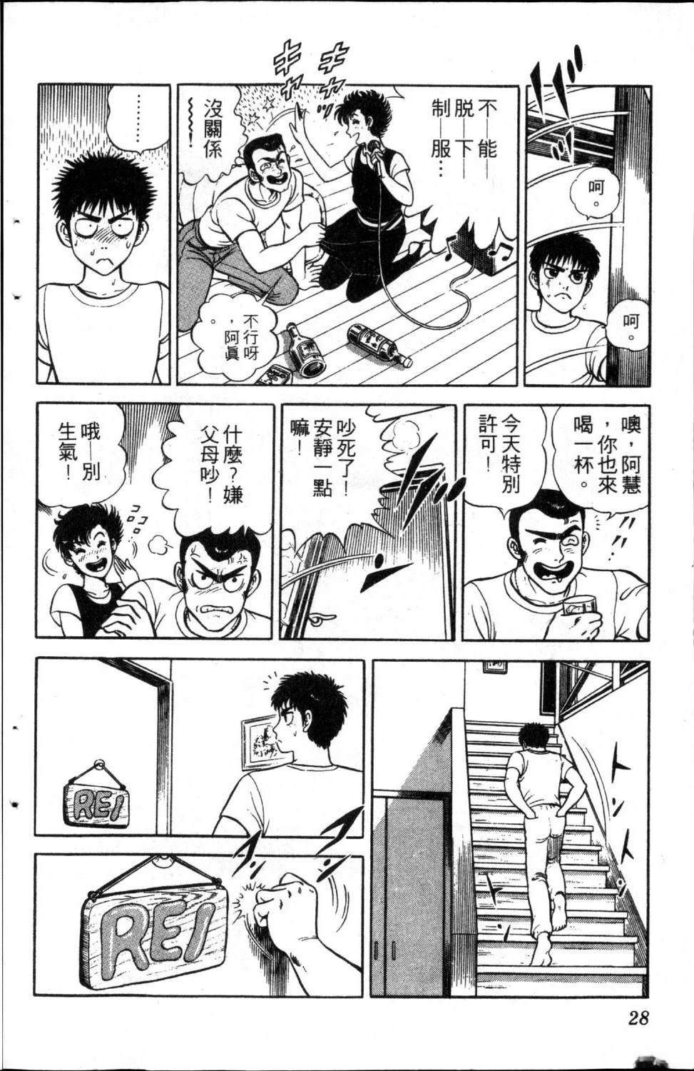 第30页