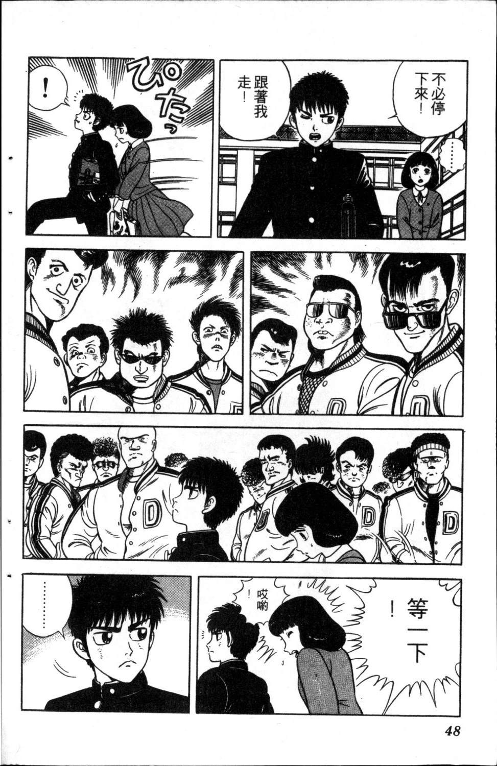 第50页