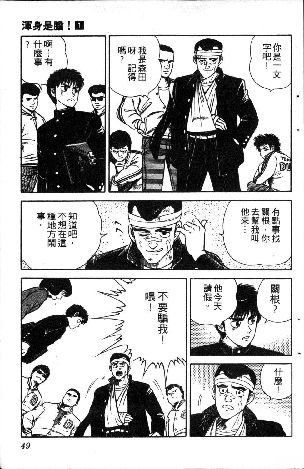 第51页