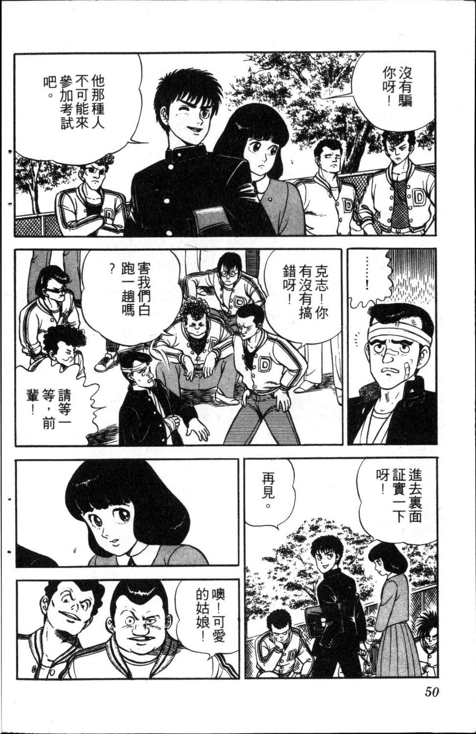 第52页