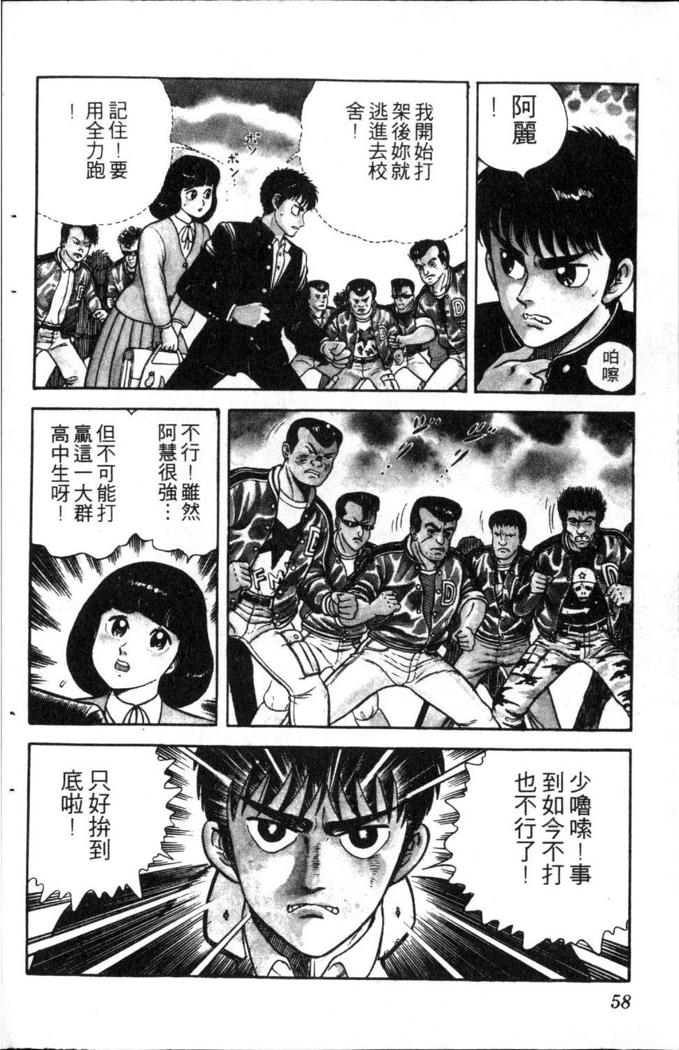 第60页
