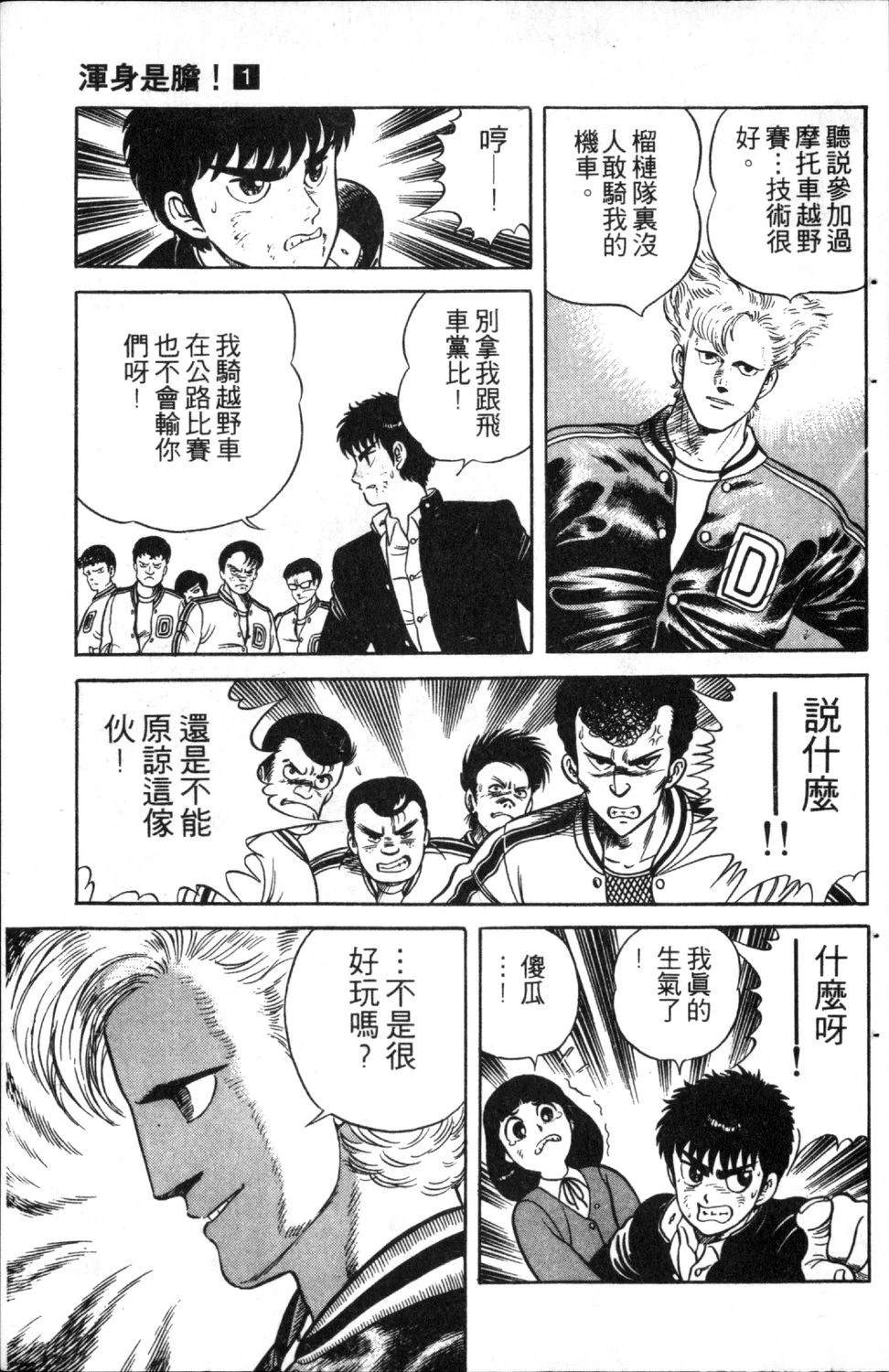 第67页
