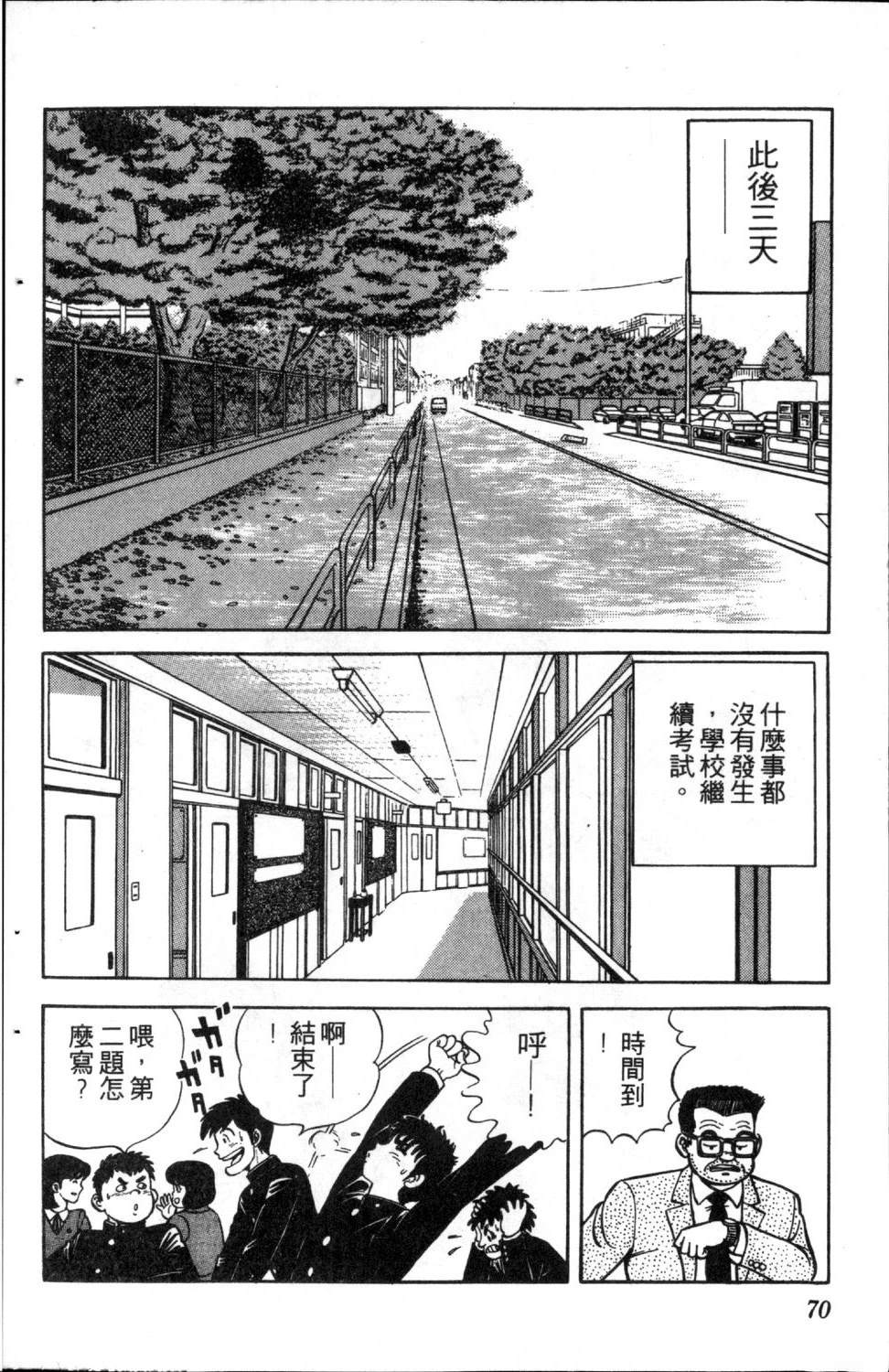 第72页