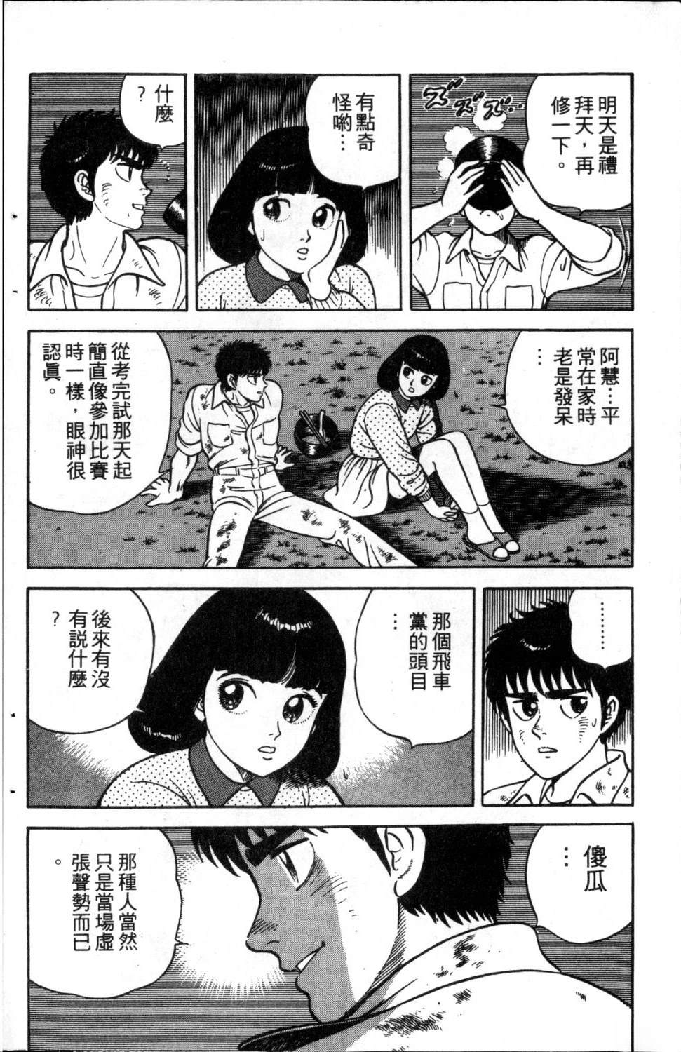 第80页