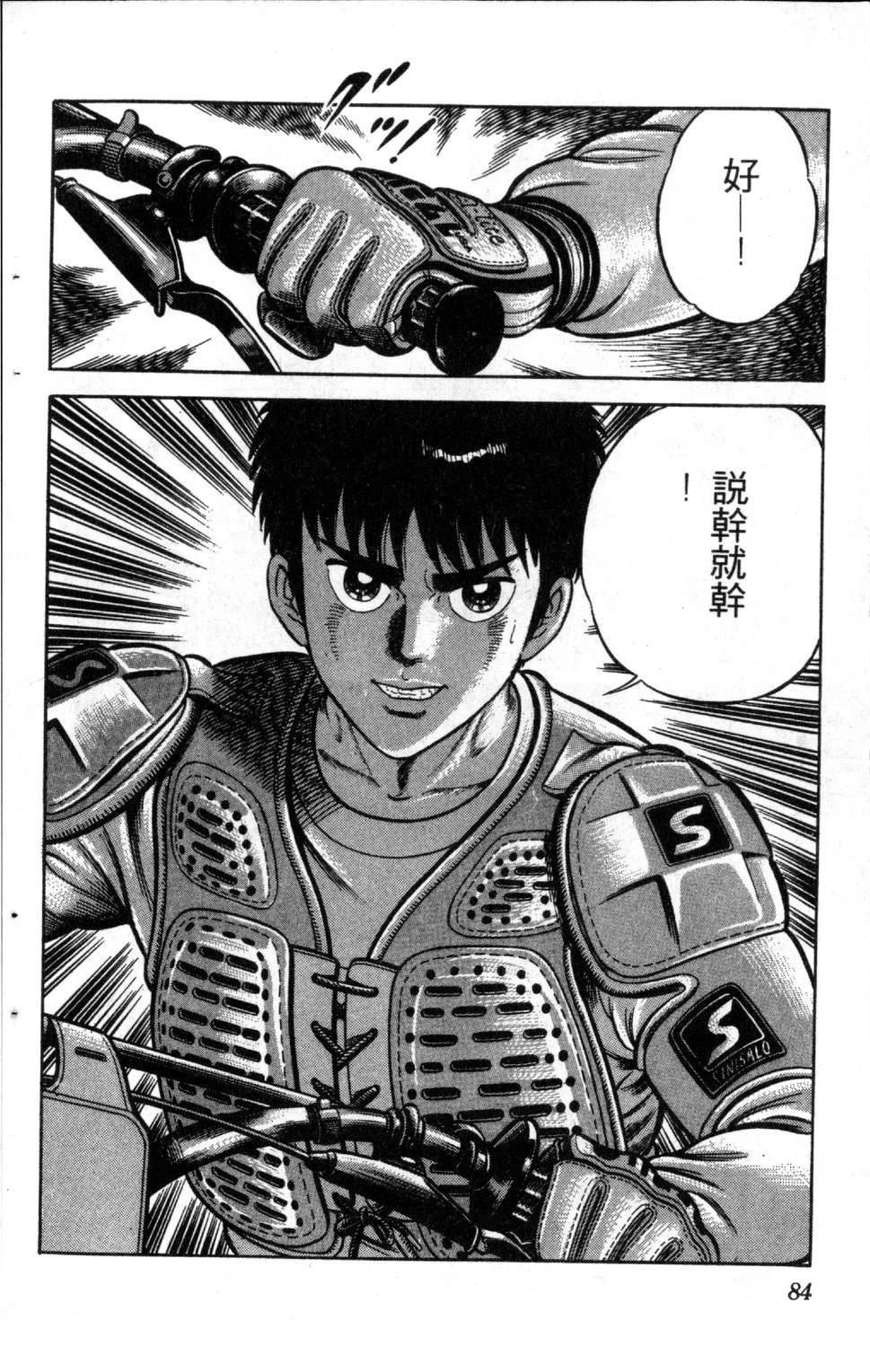 第86页