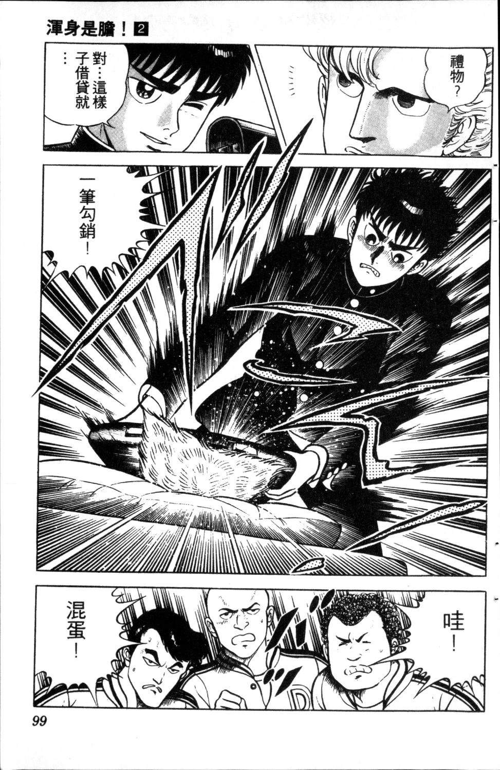 第101页