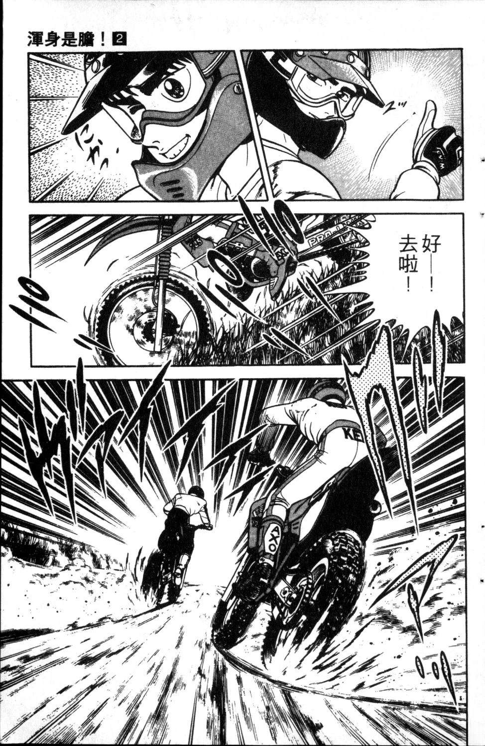 第119页