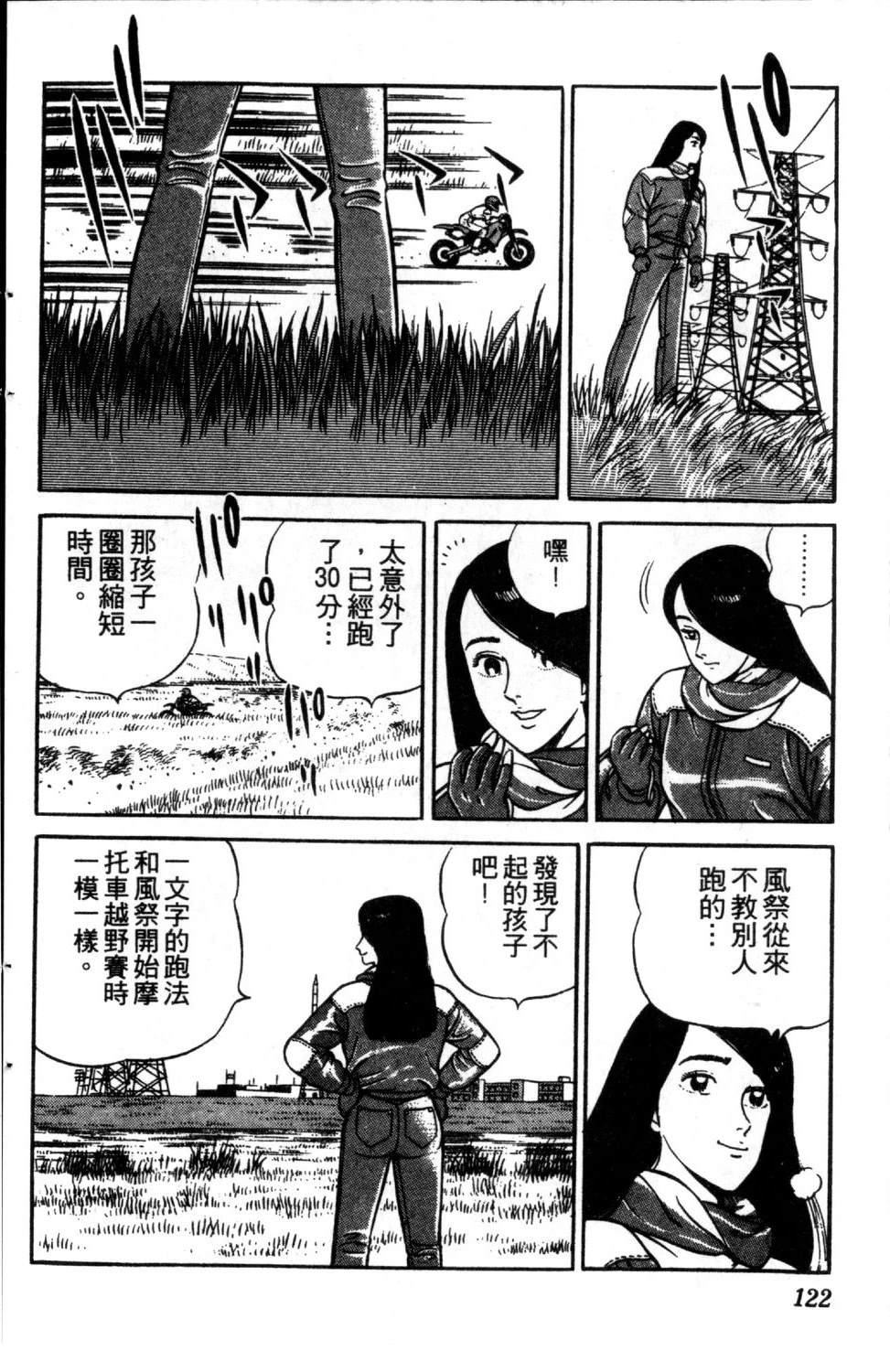 第124页