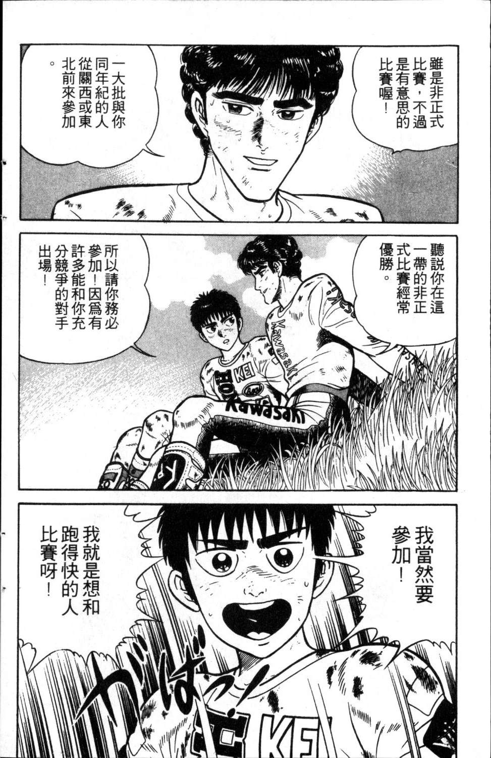 第126页