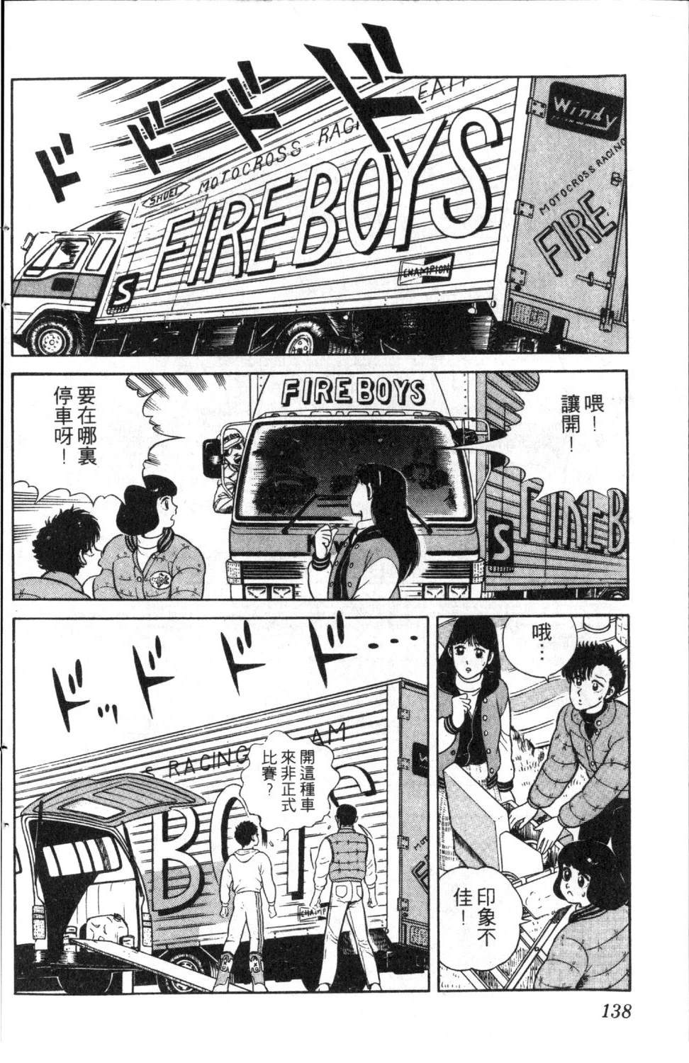 第140页