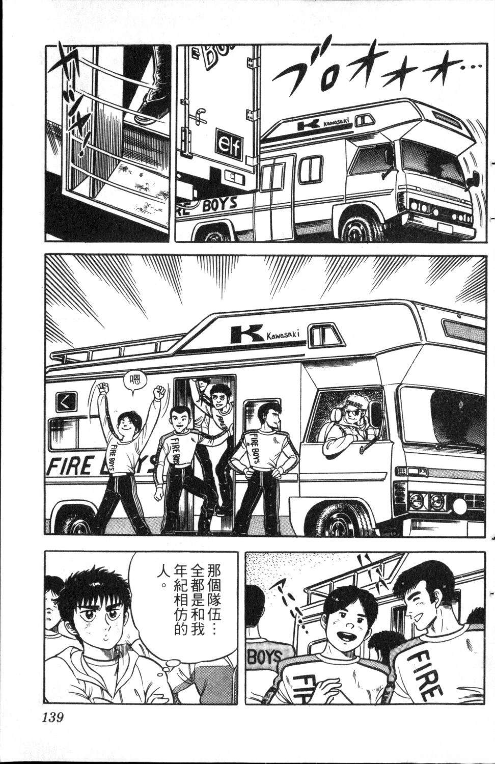 第141页