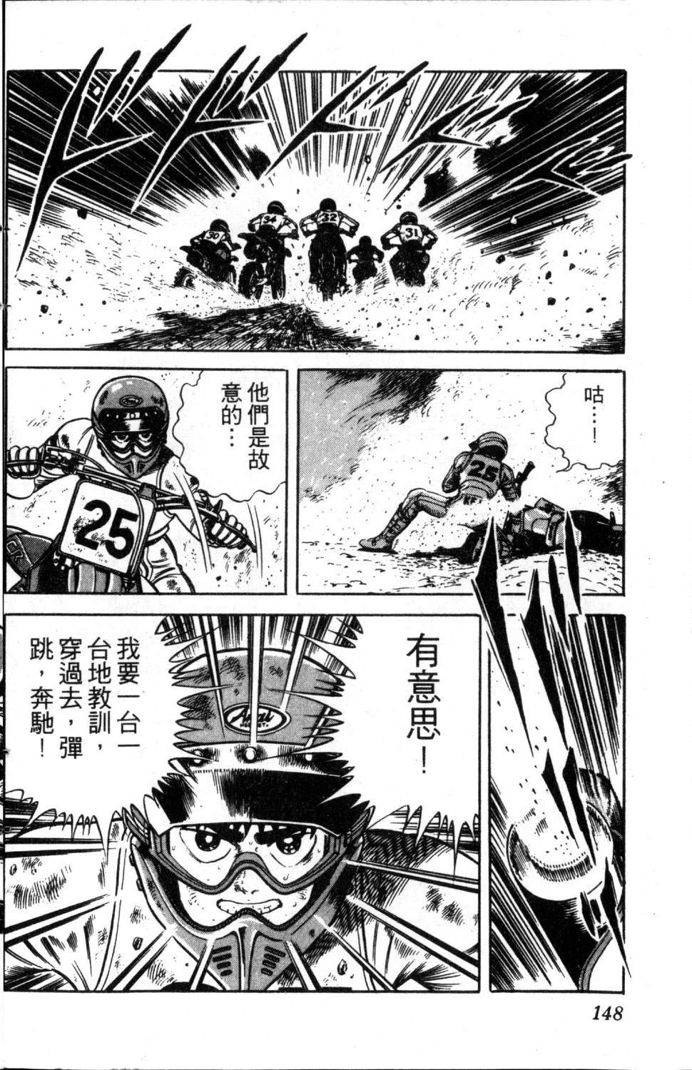 第150页