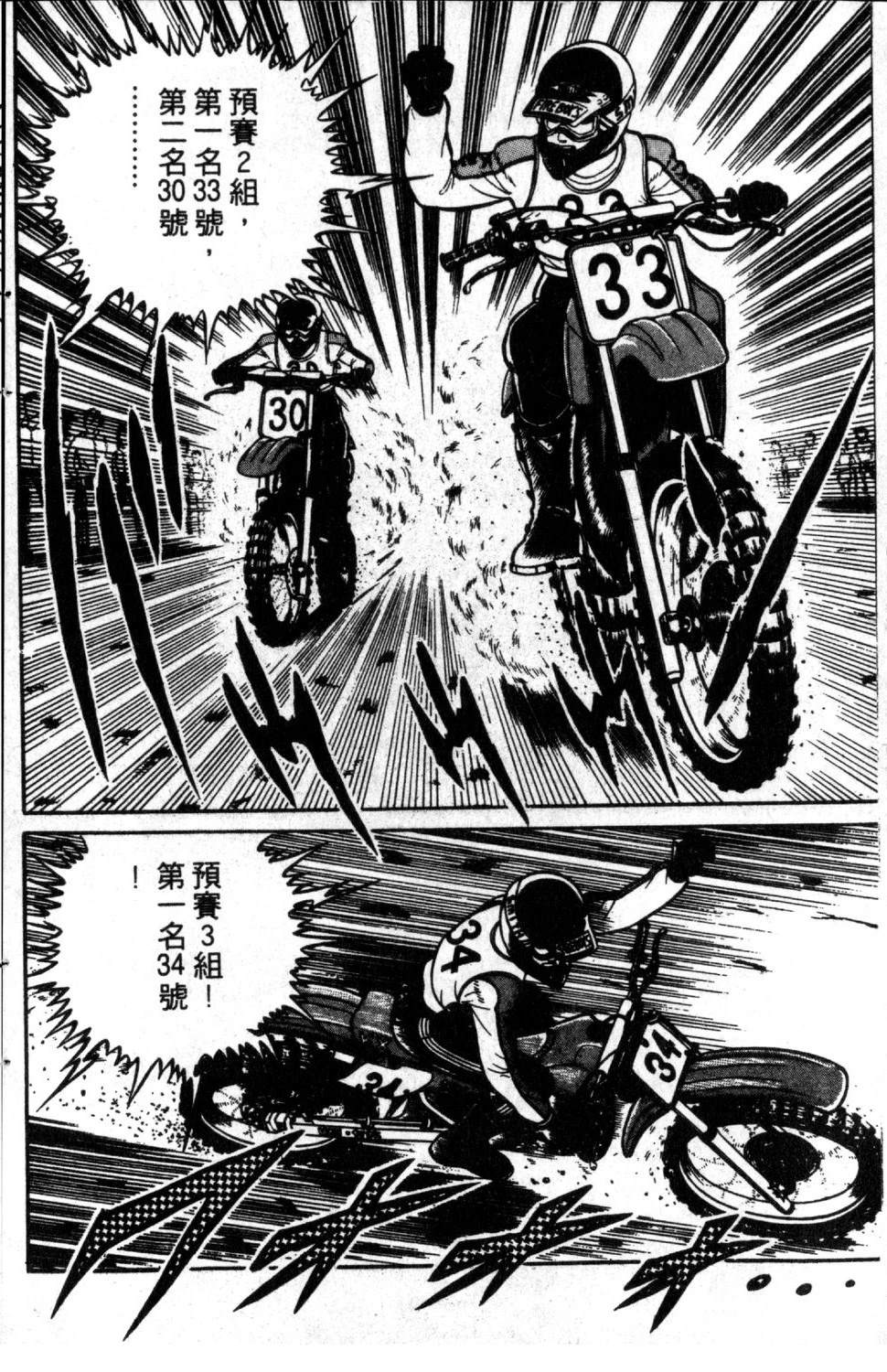 第170页