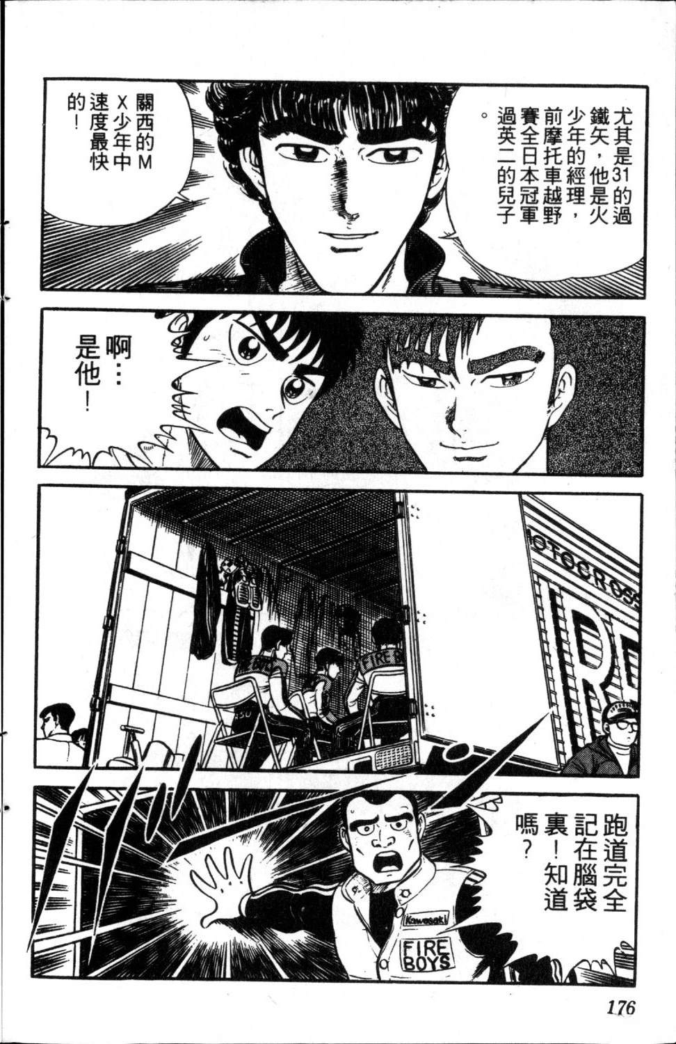 第178页