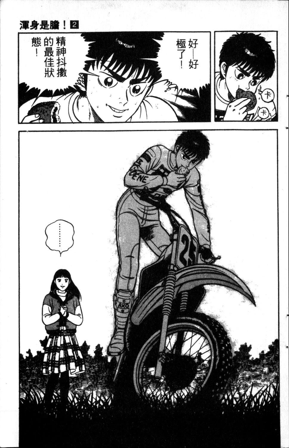第183页