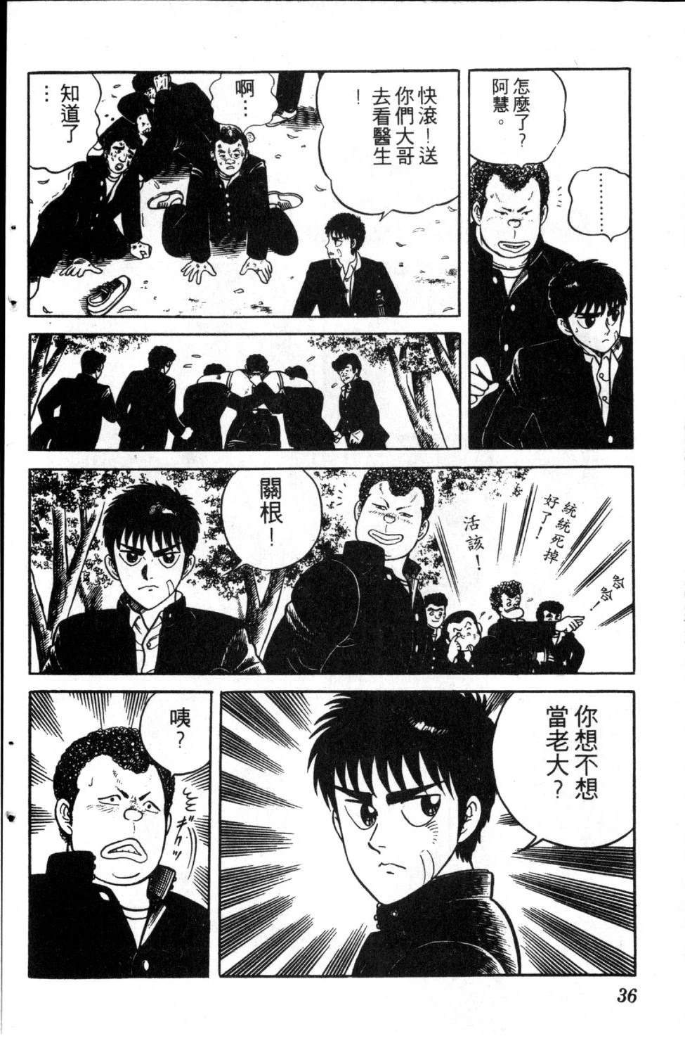 第38页