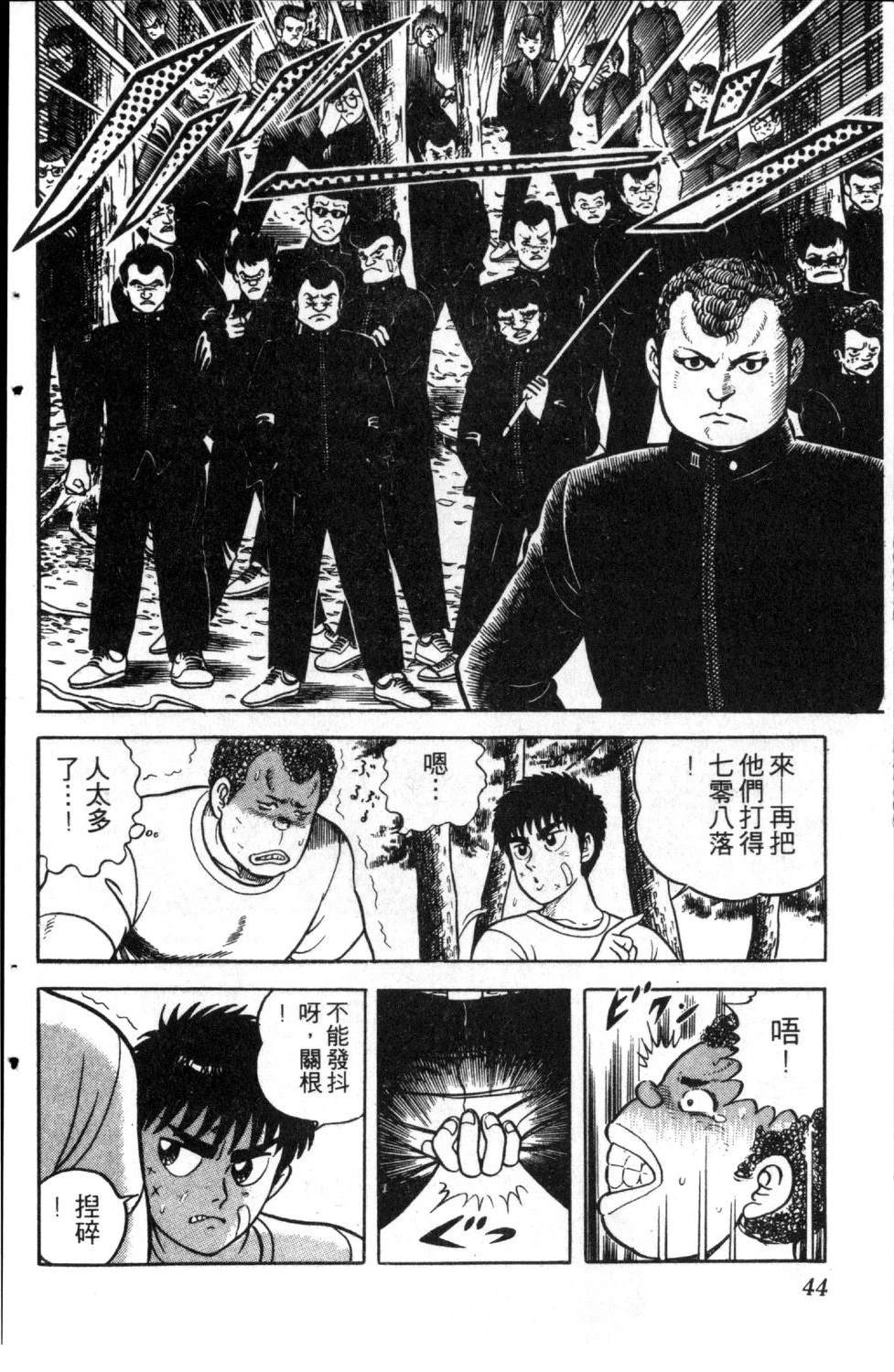 第46页