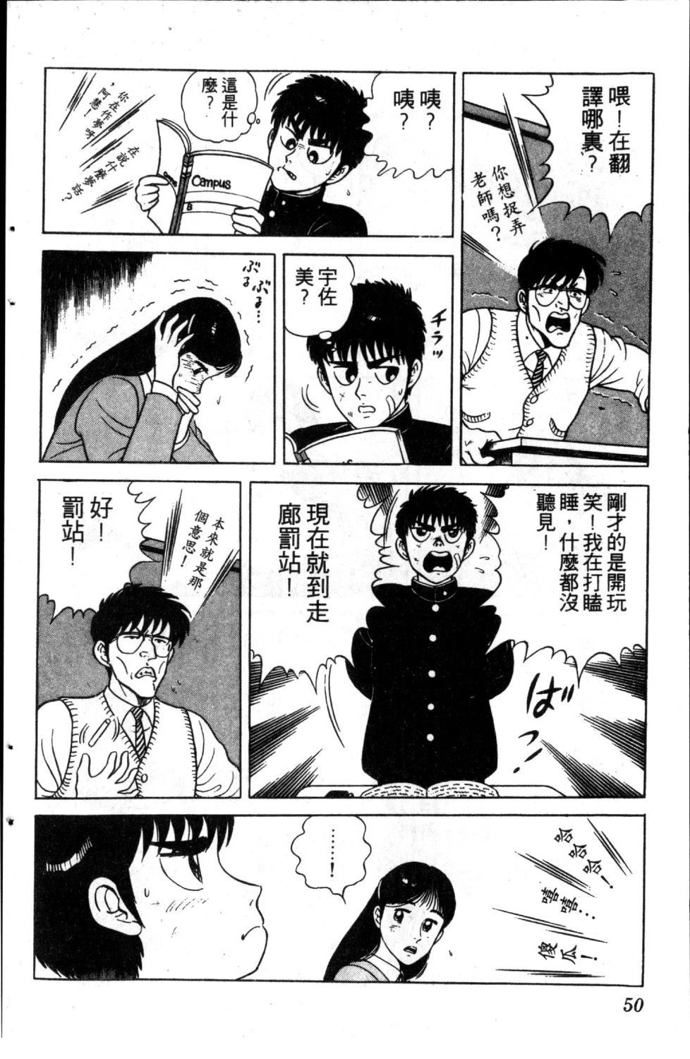 第52页