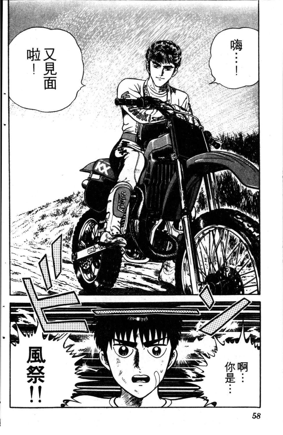 第60页
