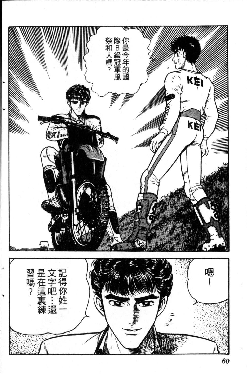 第62页