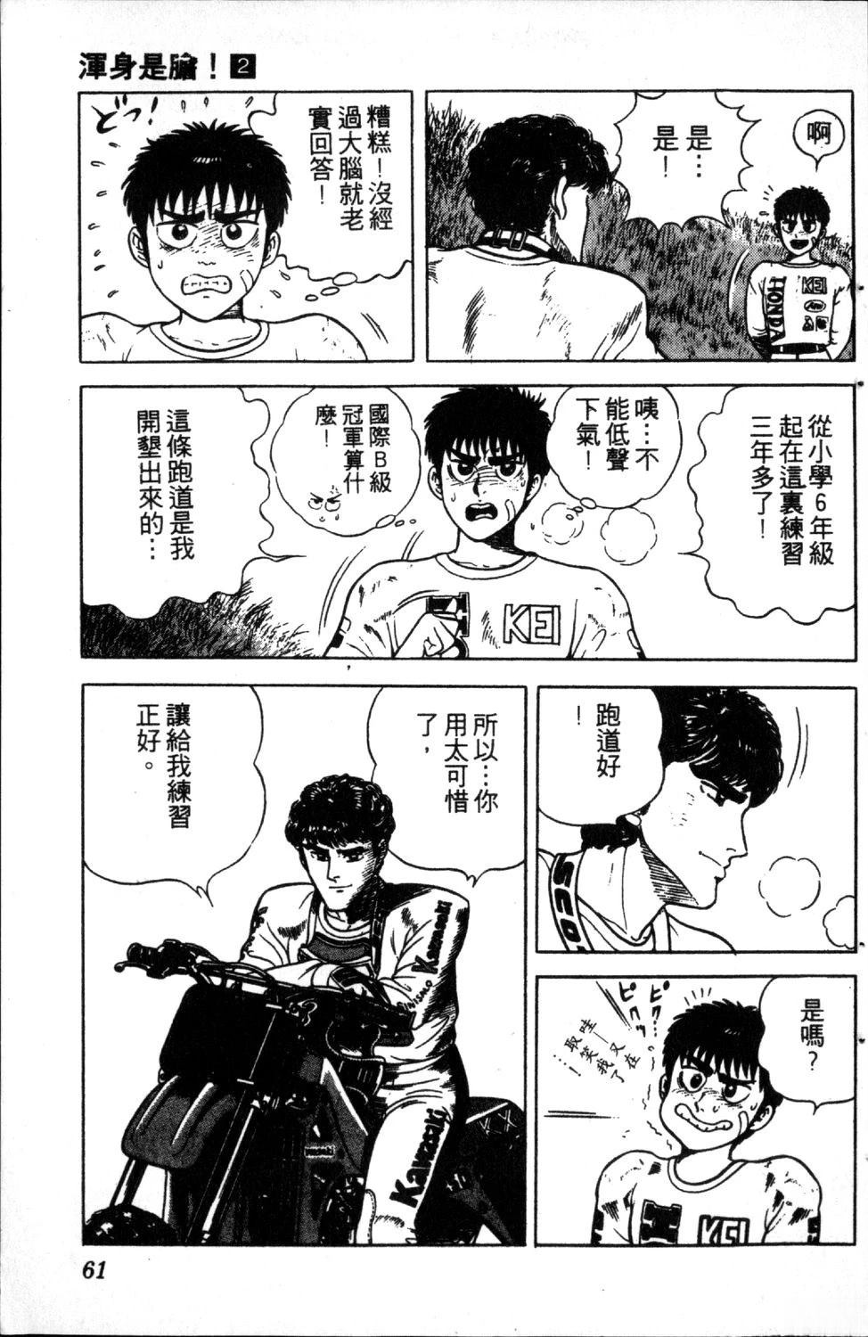 第63页