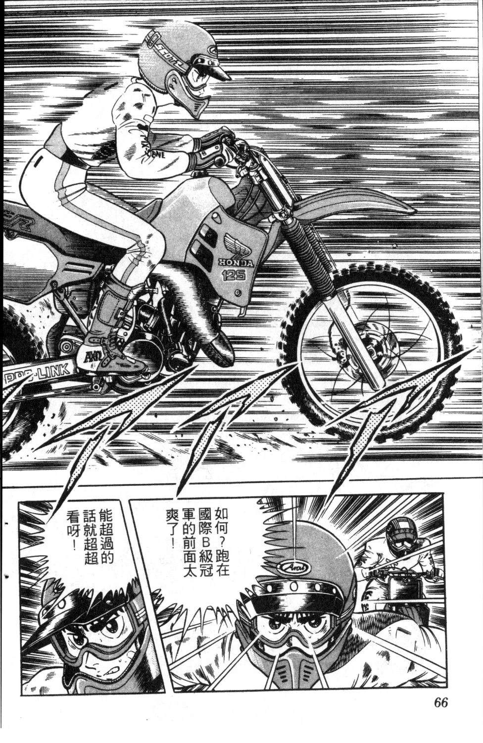 第68页
