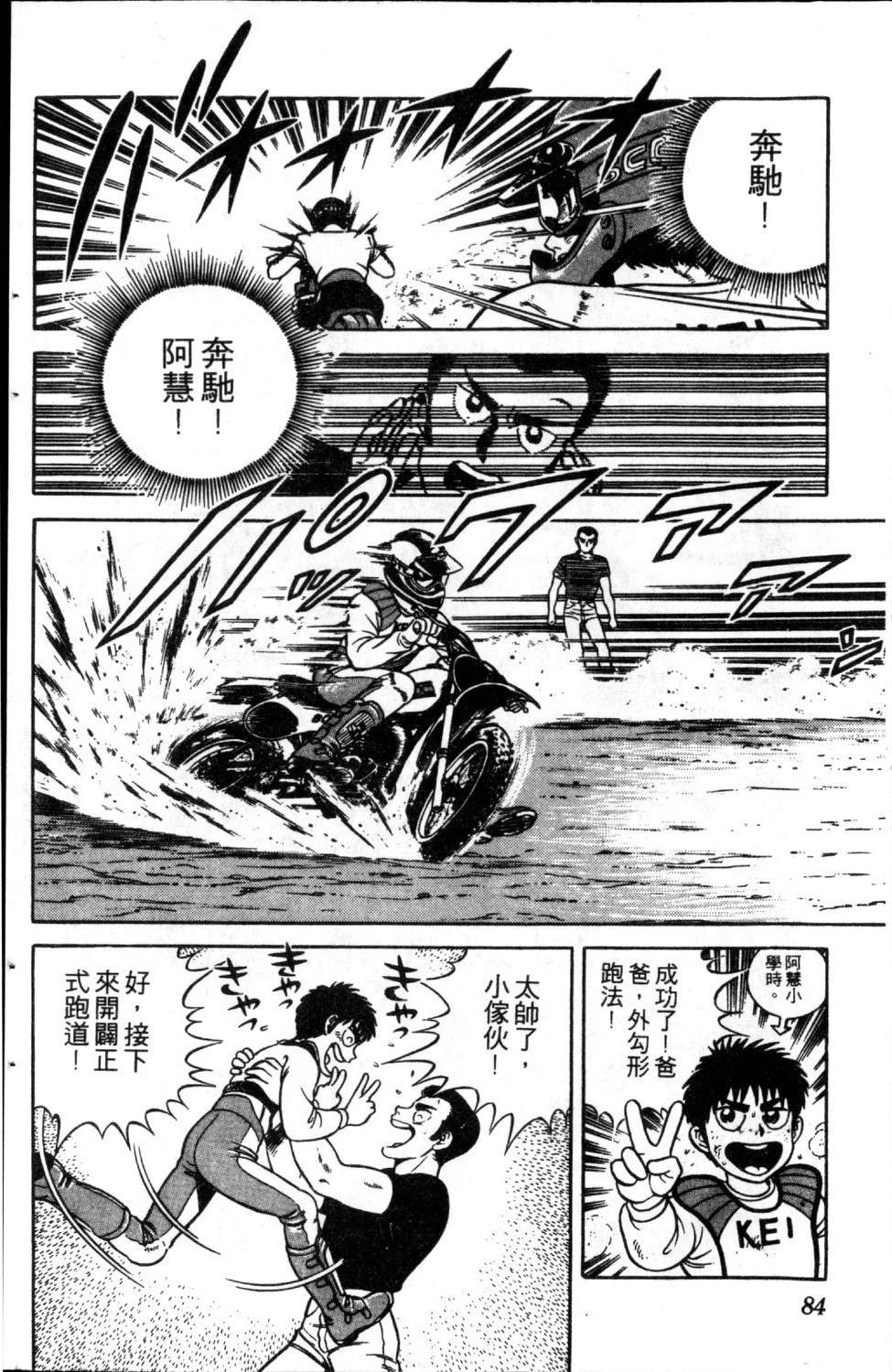 第86页