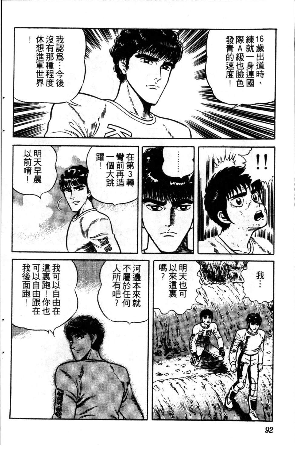 第94页