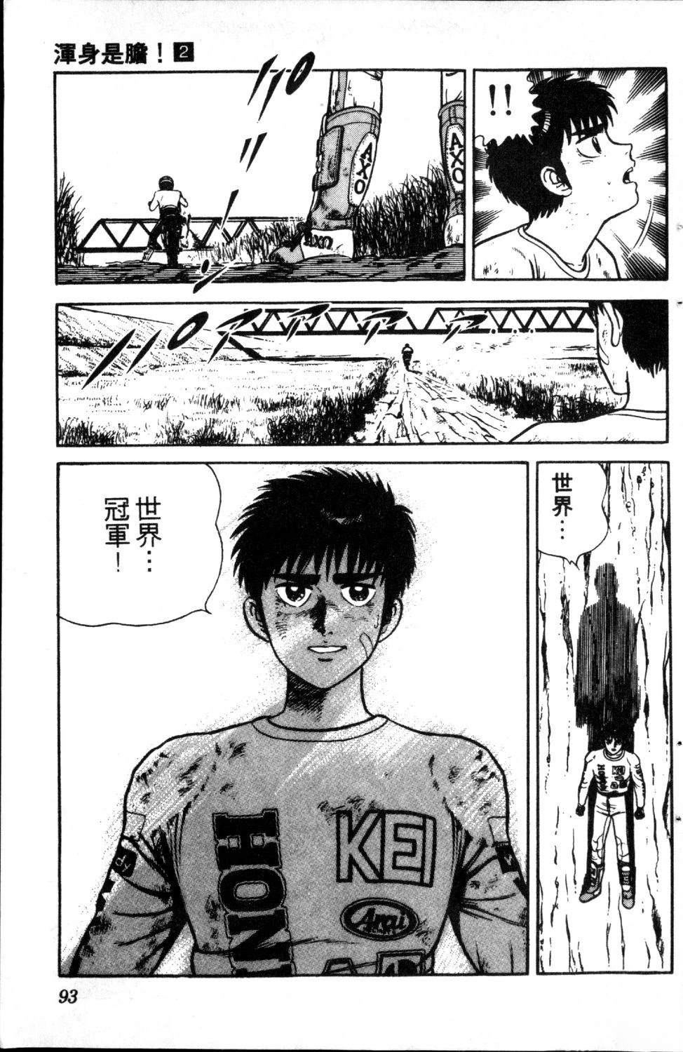 第95页