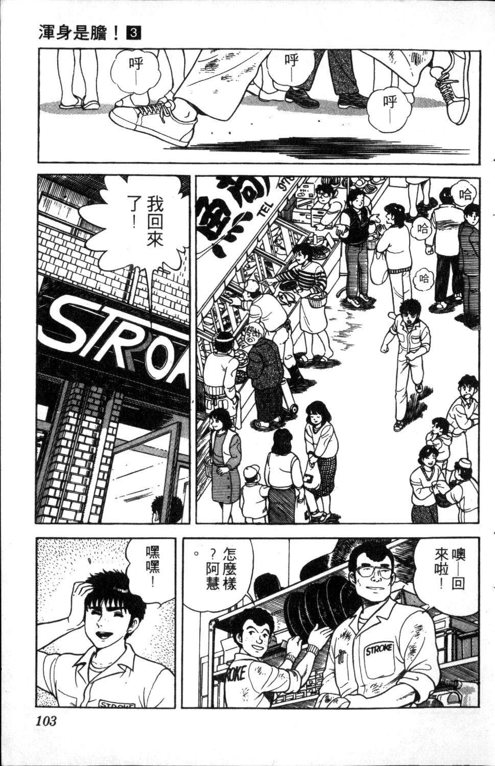 第104页